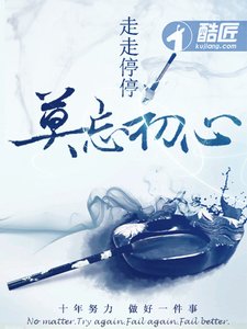 网游:1级的我,杀穿神明
